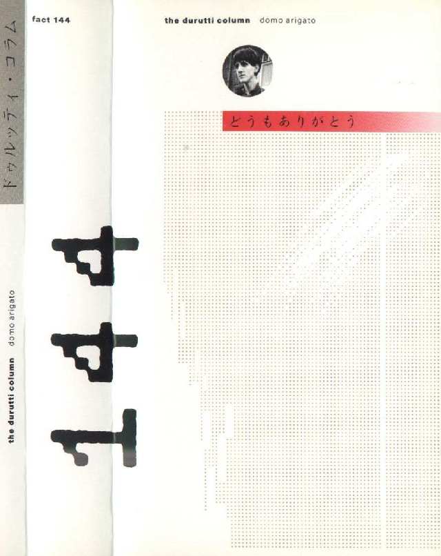 FACT 144 Domo Arigato VHS video; front cover detail