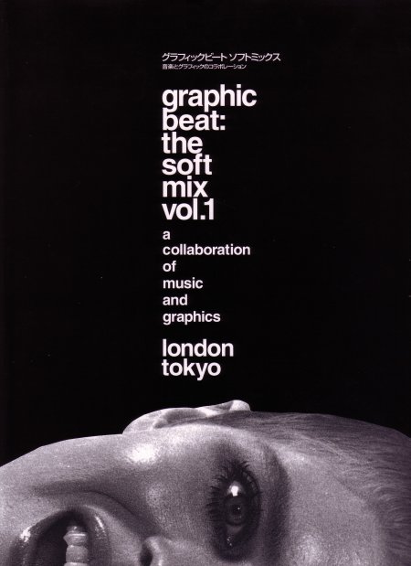 Graphic Beat: The Soft Mix Vol. 1; front cover detail