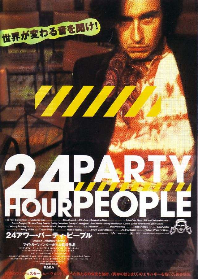 24 Hour Party People Original Japanese promotional poster / flyer; front