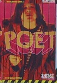 24 Hour Party People poster - Shaun Ryder